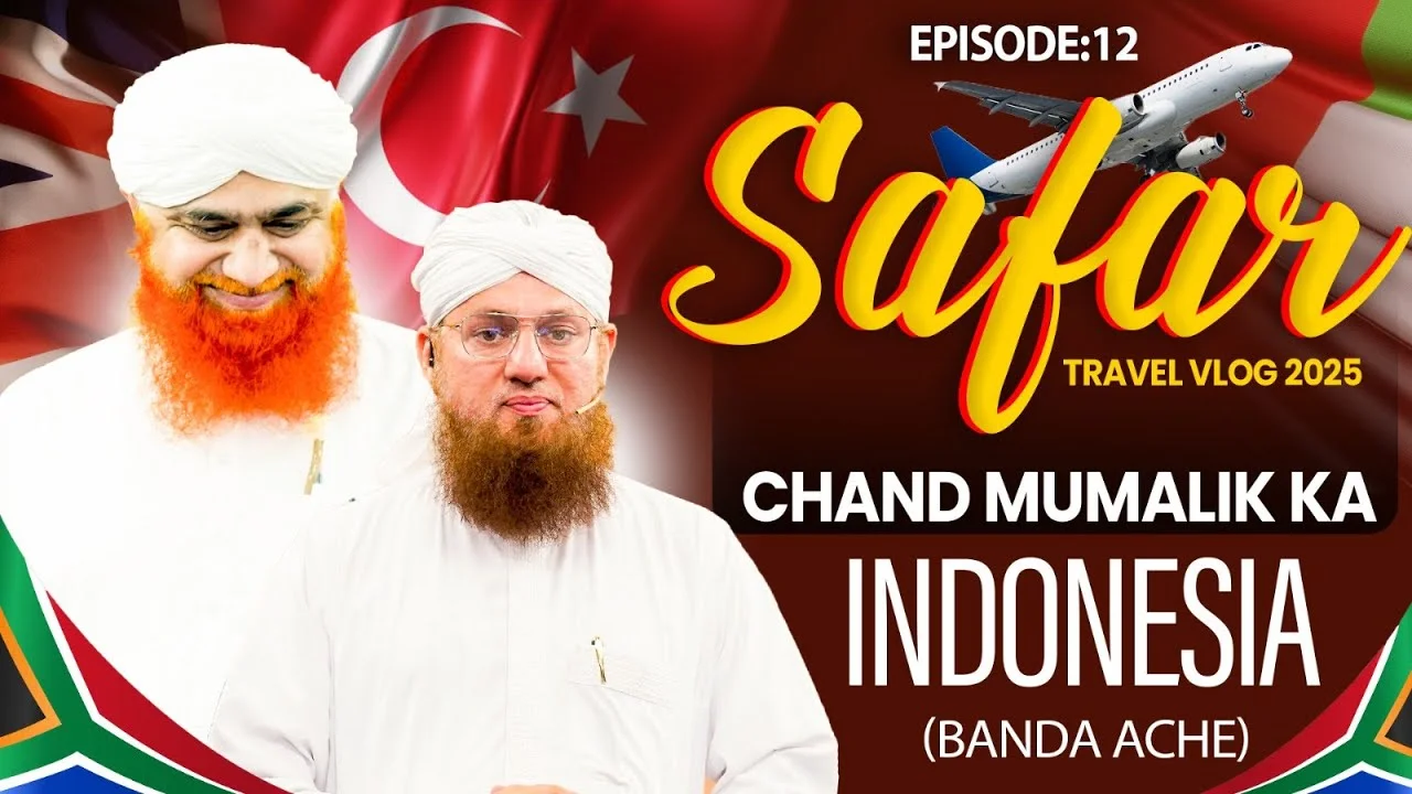 Safar Chand Mumalik Ka Episode 12 | Banda Ache (INDONESIA) | Maulana Imran Attari and Maulana Abdul Habib Attari
